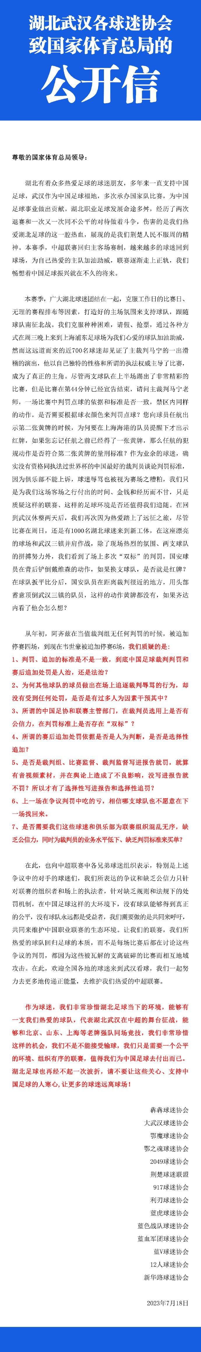 此役卢顿依然未能得到认可，看好阿森纳大胜。